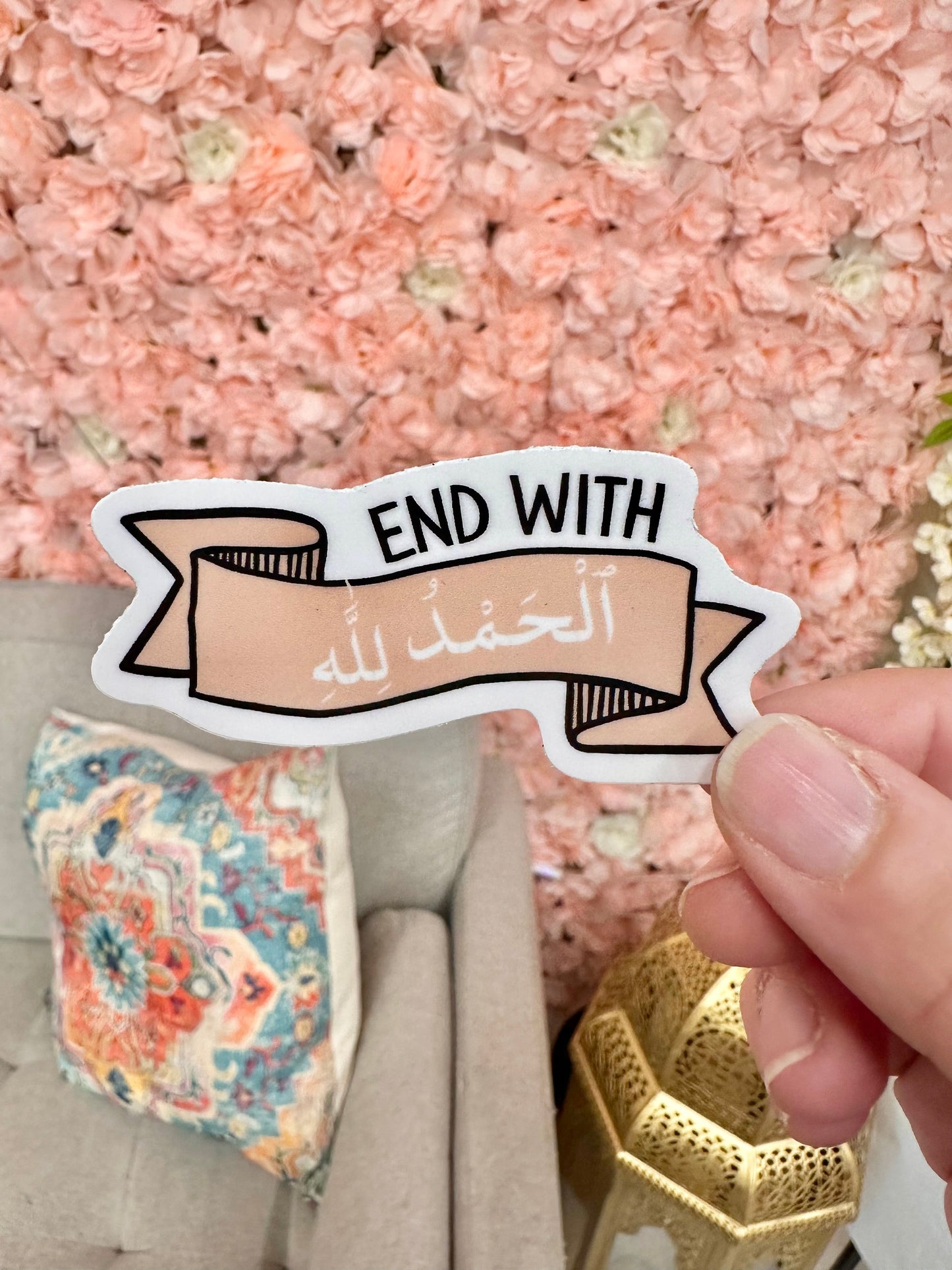 End with Alhamdulillah - Sticker