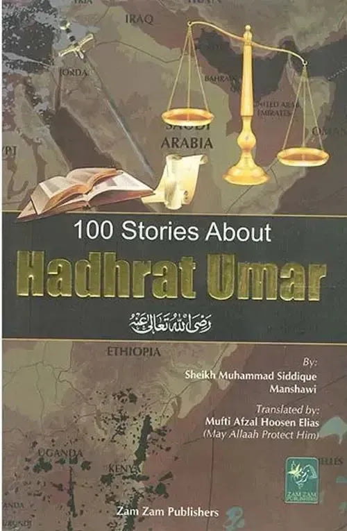 100 Stories About Hadhrat Umar by Muhammad Siddiq al-Minshawi book cover