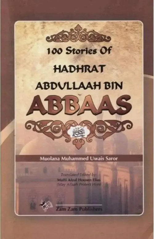 100 Stories of Hadhrat Abdullaah Bin Abbas by Muhammad Uwais Saror book cover