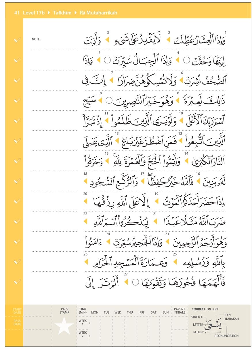 Rules of Tajwid (Madinah Script) – Safar Learn to Read Series