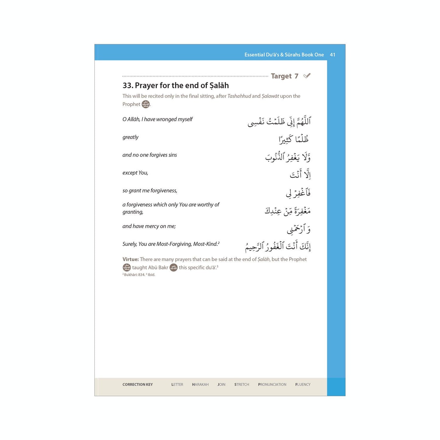 Essential Duas and Surahs: Book 1 (Memorisation) – Learn by Heart Series