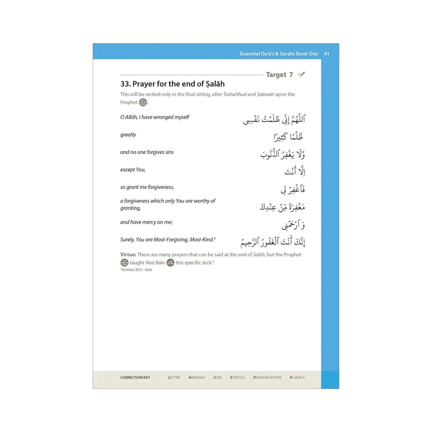 Essential Duas and Surahs: Book 1 (Memorisation) – Learn by Heart Series