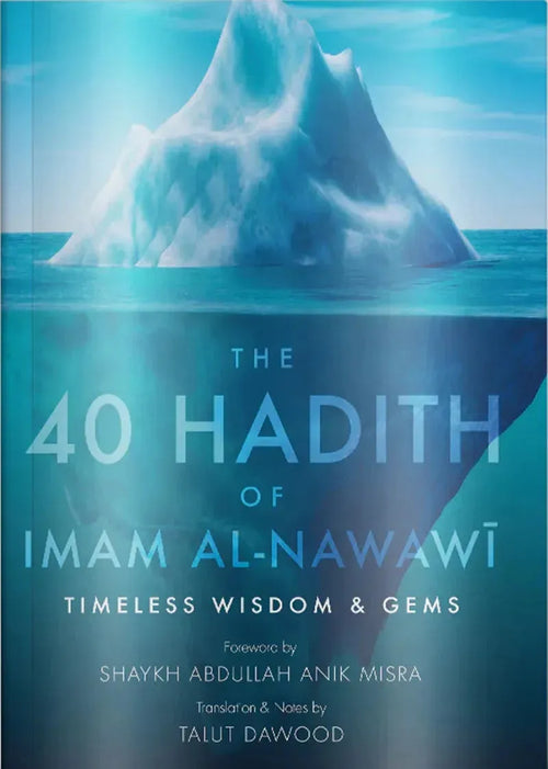 The 40 Hadith of Imam al-Nawawi by al-Nawawi book cover