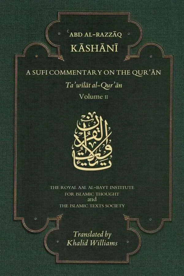 A SUFI COMMENTARY ON THE QUR’AN Volume II