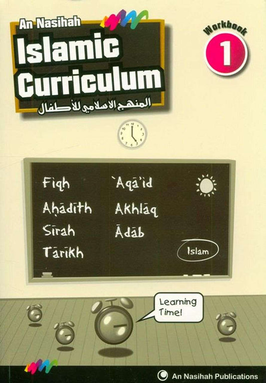 An Nasihah Islamic Curriculum: Workbook 1