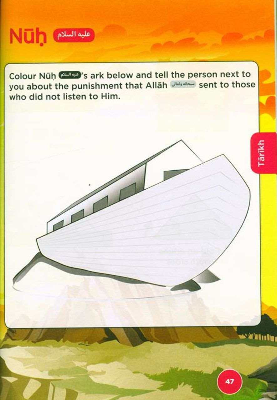 An Nasihah Islamic Curriculum: Workbook 1