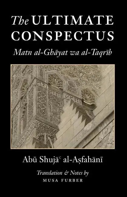The Ultimate Conspectus: Matn al-Ghayat wa al-Taqrib