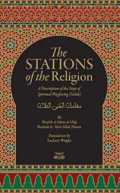 The Stations Of The Religion: A description of the steps of SPiritual Wayfaring (Suluk)