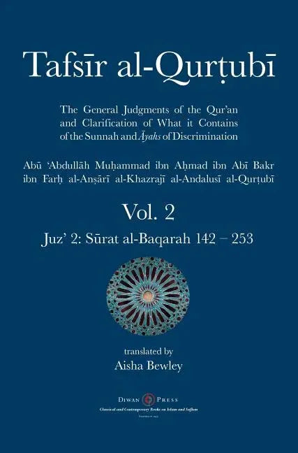 Tafsir al-Qurtubi Vol. 2: Juz' 2: Sūrat al-Baqarah 142 - 253