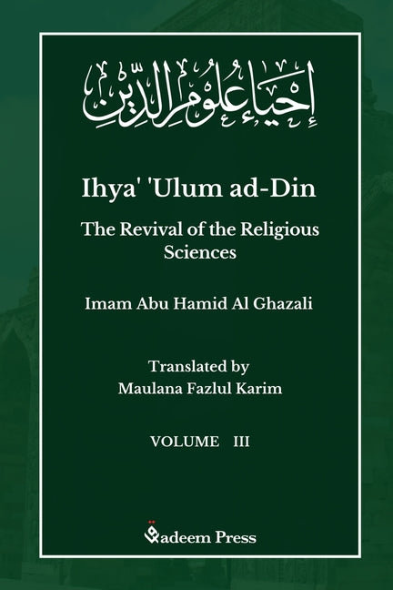 Ihya' 'Ulum ad-Din - The Revival of the Religious Sciences - Vol 3: إحياء علوم ال