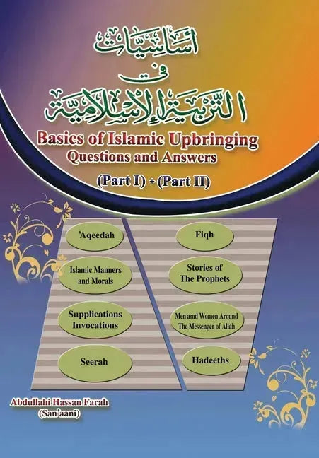 Basics of Islamic Upbringing.: Questions & Answers. Part I & II