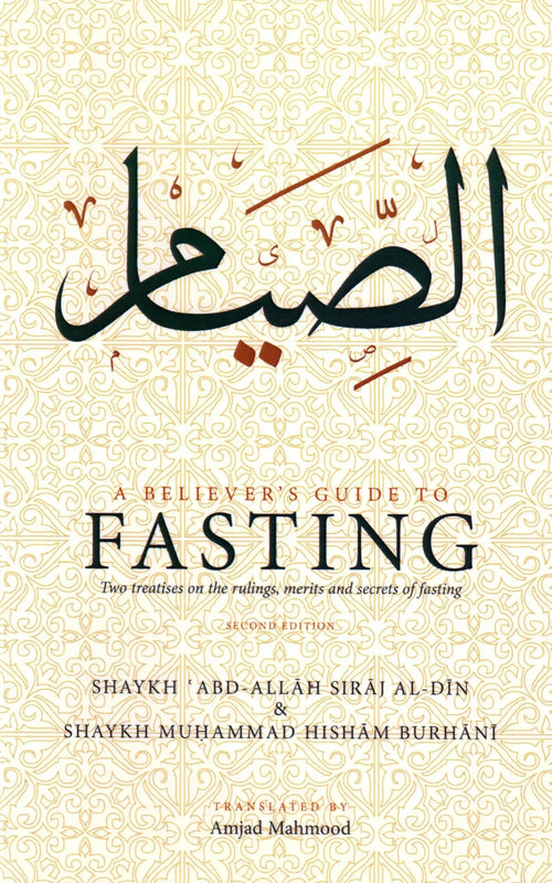 A Believer's Guide to Fasting by Abdallah Sirajuddin book cover