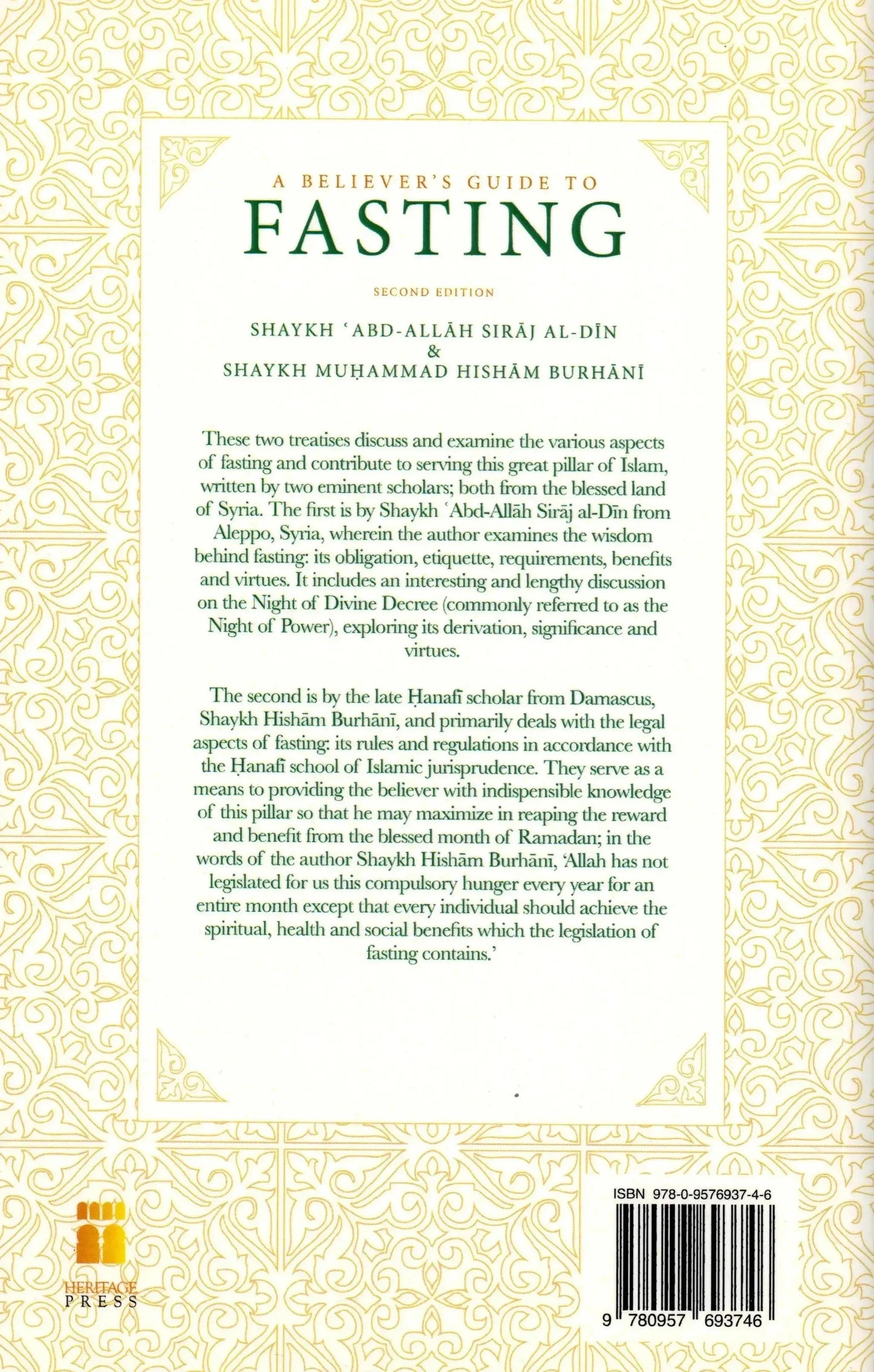 A Believer's Guide to Fasting by Abdallah Sirajuddin book cover