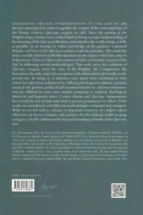 A Brief Introduction to Qur'anic Exegesis
