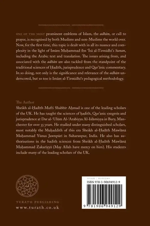 A Commentary of Jami' At-Tirmidhi: Chapters of The Adhan by Shabbir Ahmad book cover
