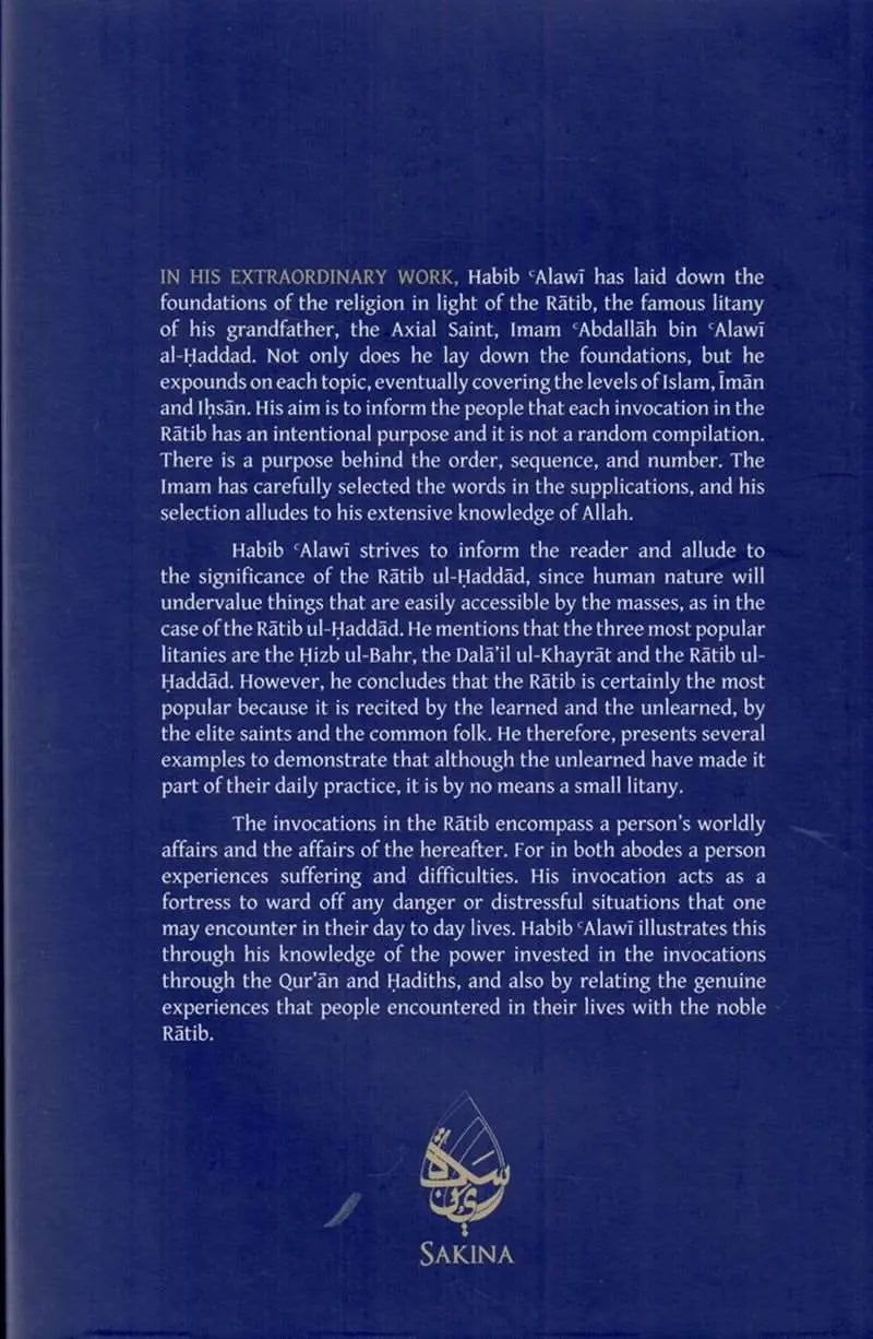 A Commentary of the Ratib of Imam al-Haddad