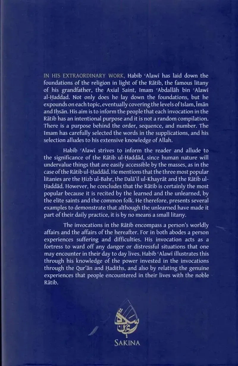A Commentary of the Ratib of Imam al-Haddad