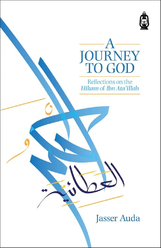 A Journey to God: Reflections on the Hikam of Ibn Ataillah