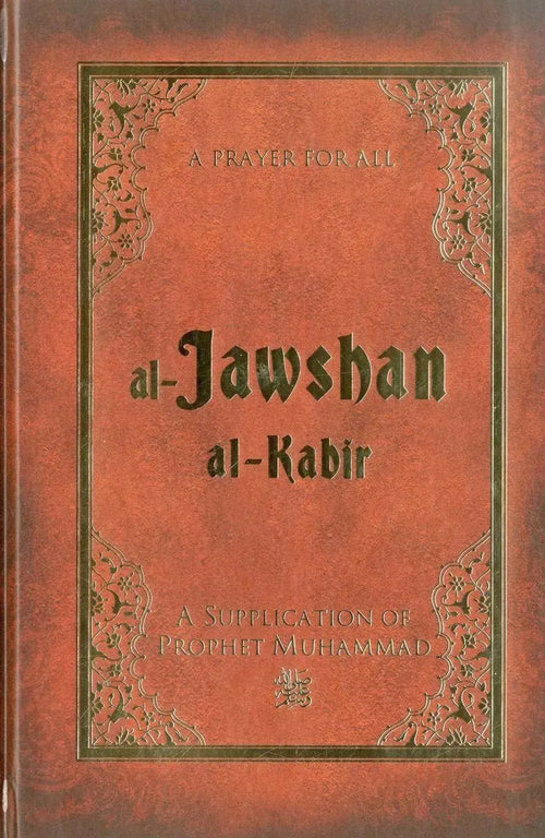 A Prayer for All- Al-Jawsan Al-Kabir - A supplication of Prophet Muhammad by Hakan Yesilova book cover