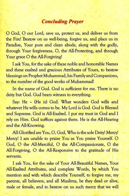 A Prayer for All- Al-Jawsan Al-Kabir - A supplication of Prophet Muhammad (ﷺ)