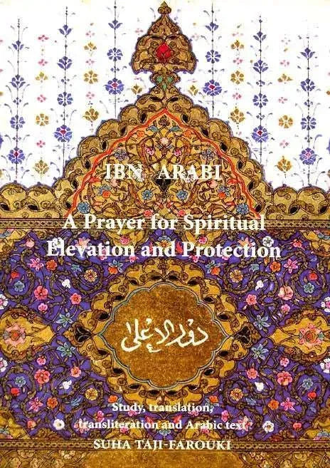 A Prayer for Spiritual Elevation and Protection by Ibn Arabi book cover