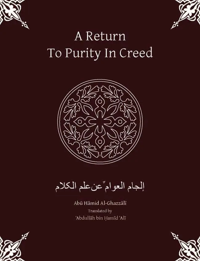 A Return to Purity in Creed Lamppost Productions