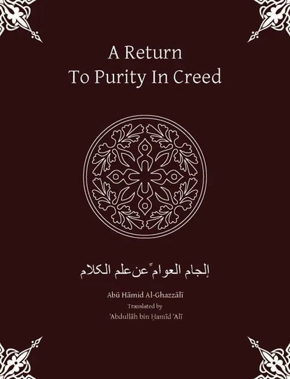 A Return to Purity in Creed Lamppost Productions
