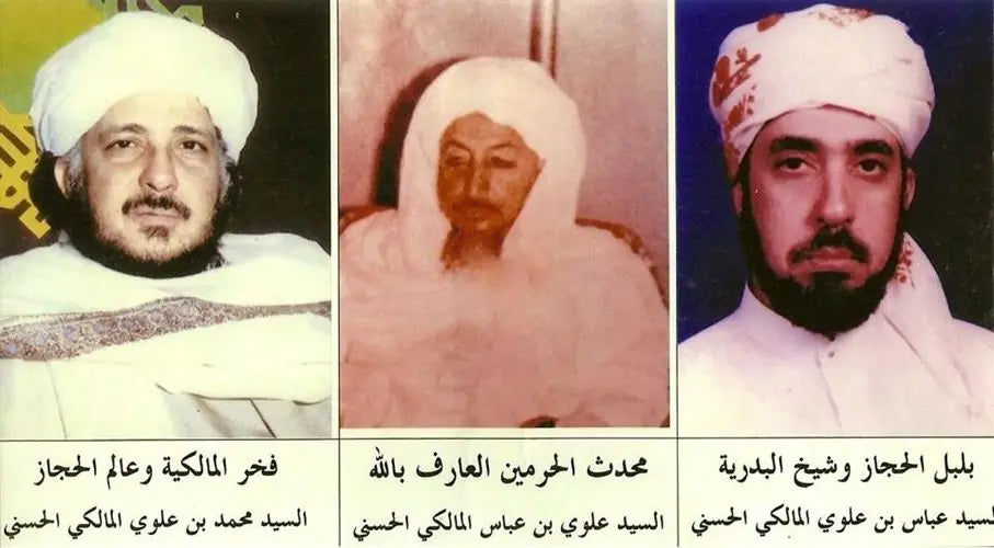 A Sublime Way: The Sufi Path of the Sages of Makka