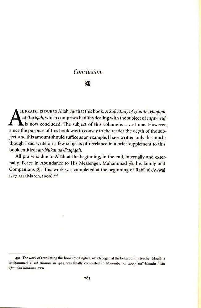 A Sufi Study of Hadith Turath Publishing