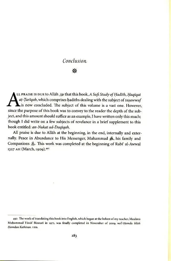 A Sufi Study of Hadith Turath Publishing