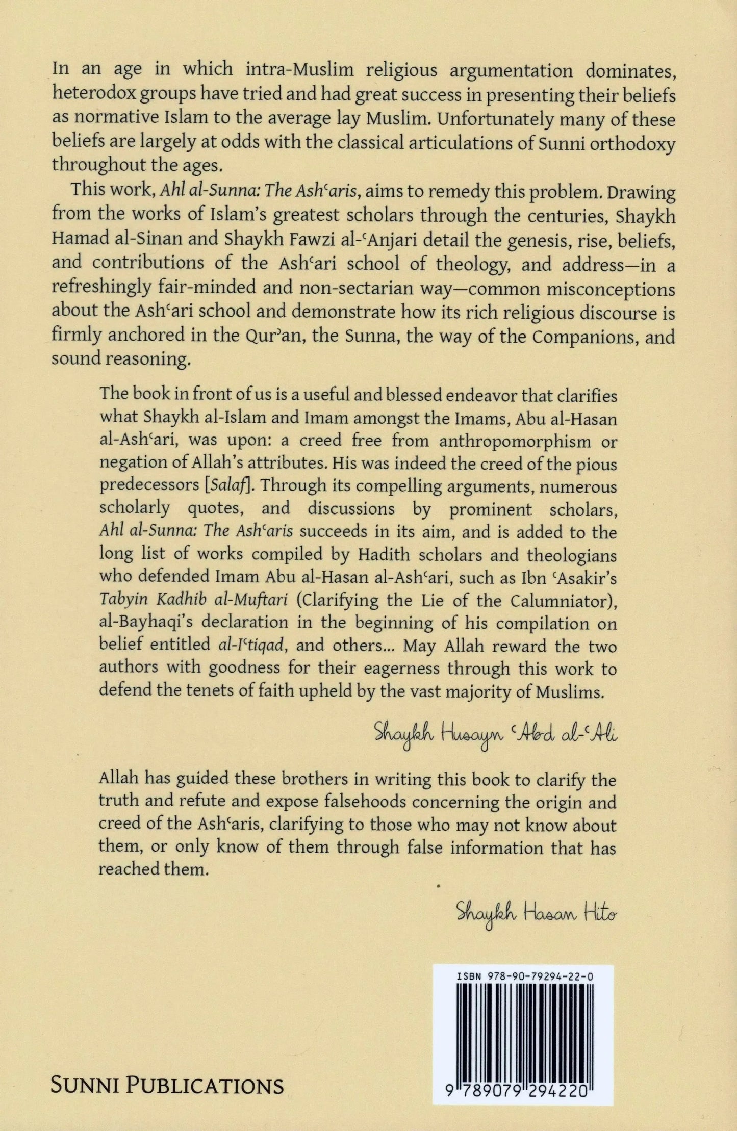 Ahl al-Sunna The Ash'aris by Shaykh Hamad al-Sinan book cover