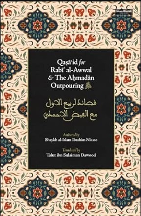 Qasa'id for Rabiʿ al-Awwal & The Ahmadan Outpouring