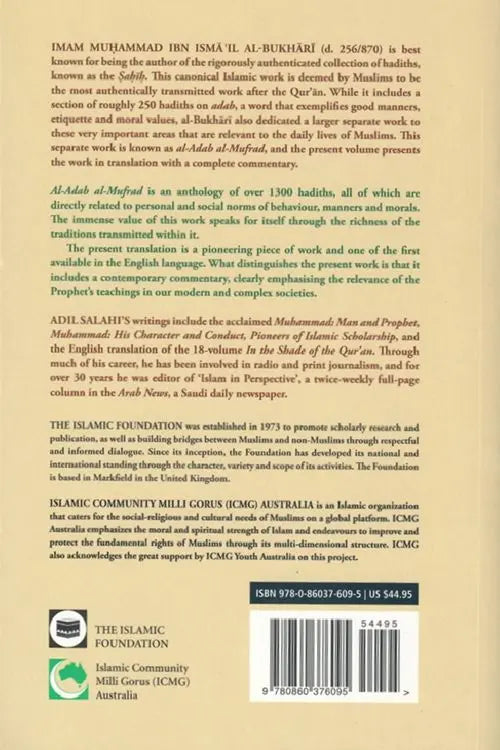 Al-Adab Al-Mufrad With Full Commentary: A Perfect Code Of Manners And Morality