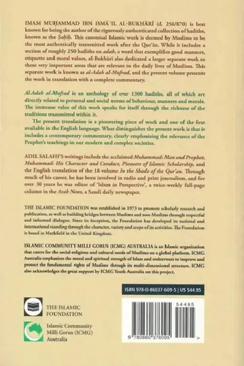 Al-Adab Al-Mufrad With Full Commentary: A Perfect Code Of Manners And Morality by Muhammad ibn Ismail al-Bukhari book cover