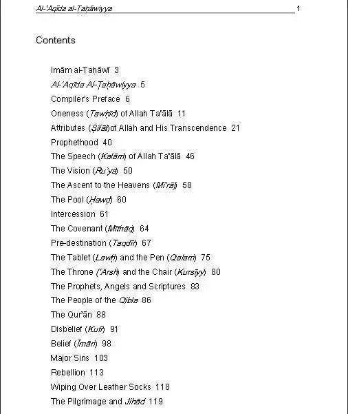 Al-Aqida al-Tahawiyya (With English Commentary)