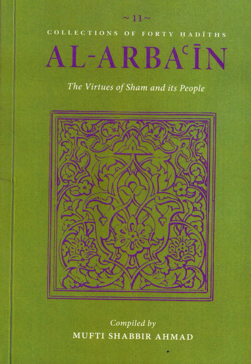 Al-Arba'in (11) Forty Hadiths on Virtues of Sham: Mufti Shabbir by Shabbir Ahmad book cover