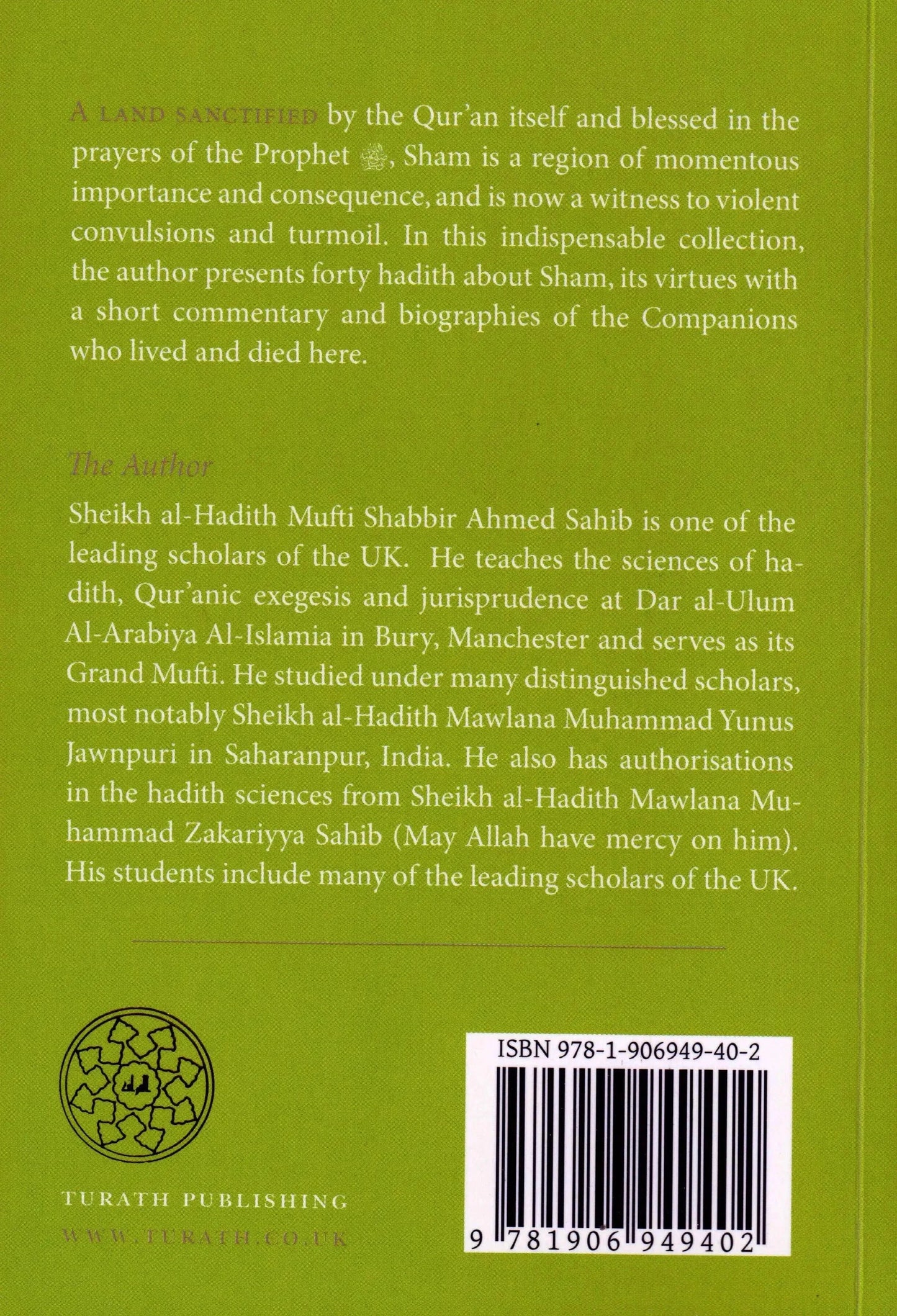 Al-Arba'in (11) Forty Hadiths on Virtues of Sham: Mufti Shabbir by Shabbir Ahmad book cover