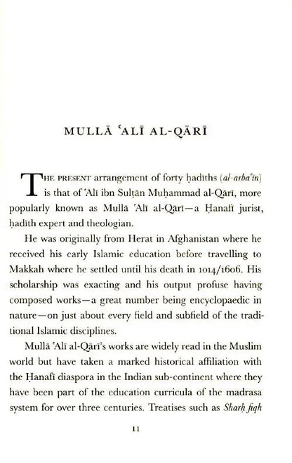 Al-Arba'in (3) of Mulla 'Ali al-Qari  Excellence of Clear Qur'an Turath Publishing