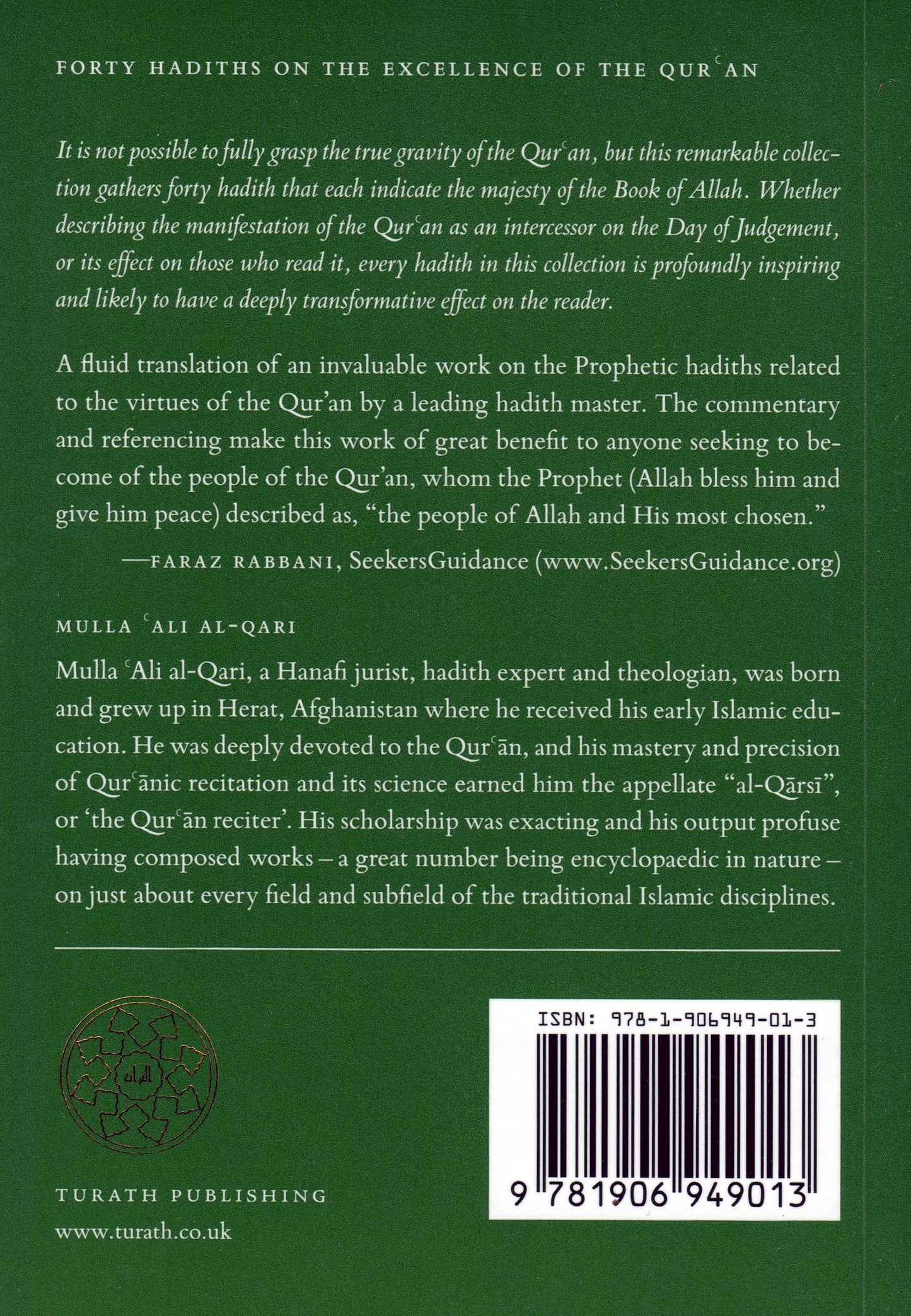 Al-Arba'in (3) of Mulla 'Ali al-Qari  Excellence of Clear Qur'an