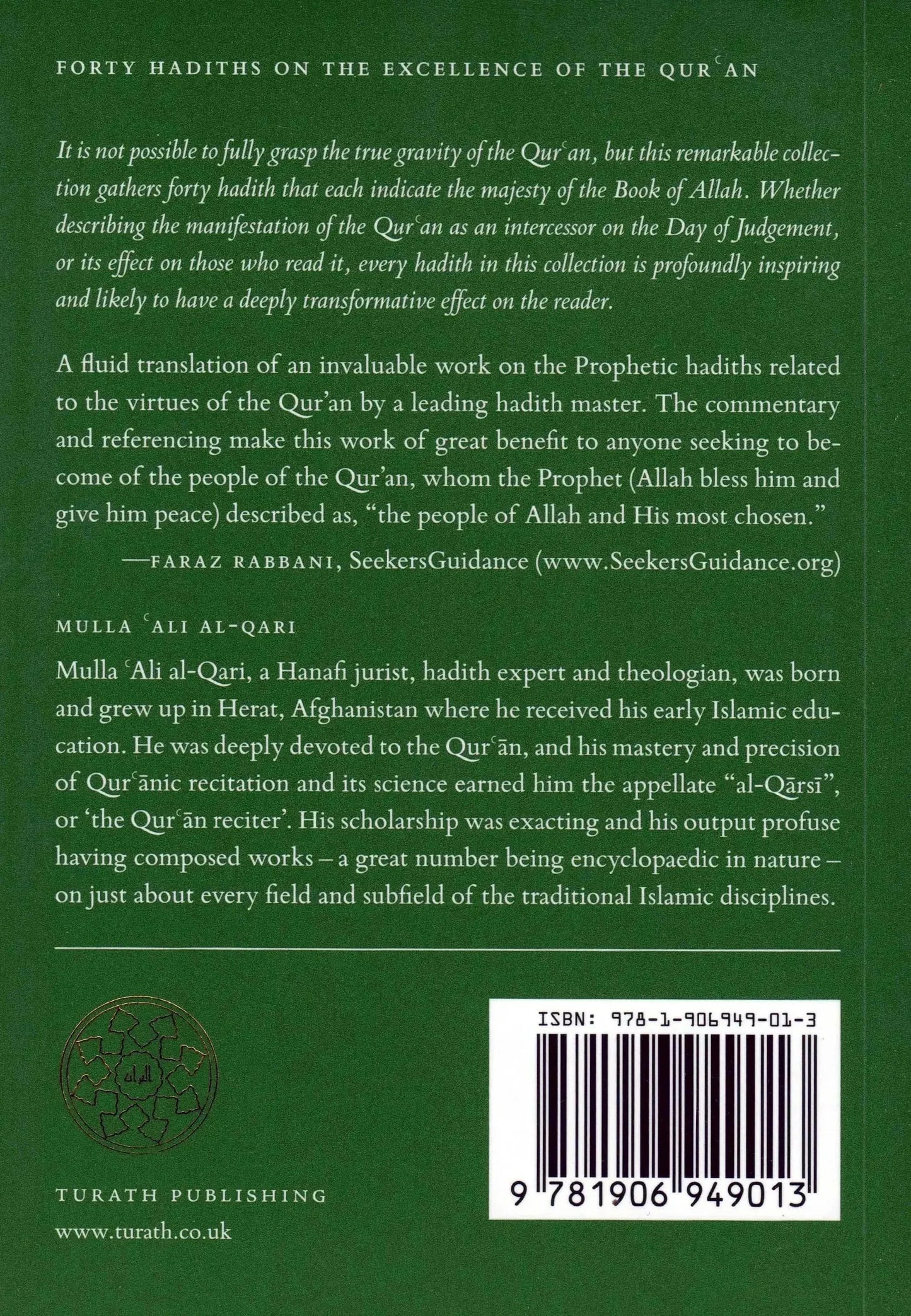 Al-Arba'in (3) of Mulla 'Ali al-Qari Excellence of Clear Qur'an by Mulla Ali al-Qari book cover