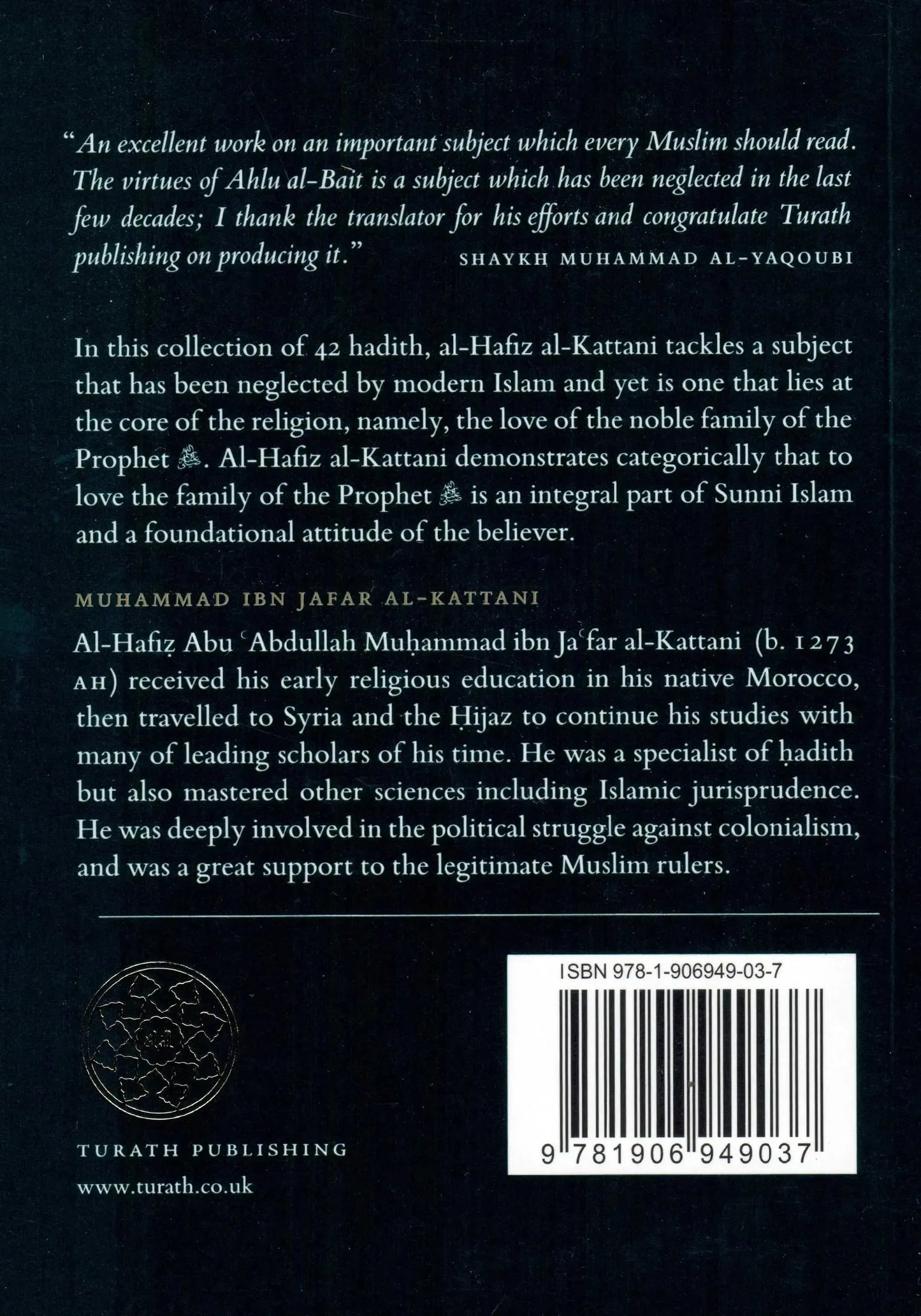 Al-Arba'in (6) Muhammad Ibn Jaffar al-Kattani by Muhammad ibn Jafar al-Kattani book cover
