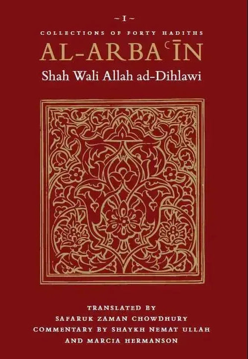 Al-Arba'in (Collection of Forty Hadiths) of Shah Wali Allah ad-Dihlawi by Shah Waliullah Dehlawi book cover
