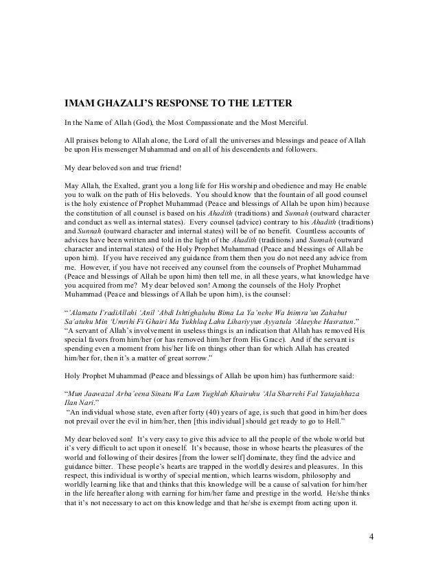 Al-Ghazali Letter to a Disciple