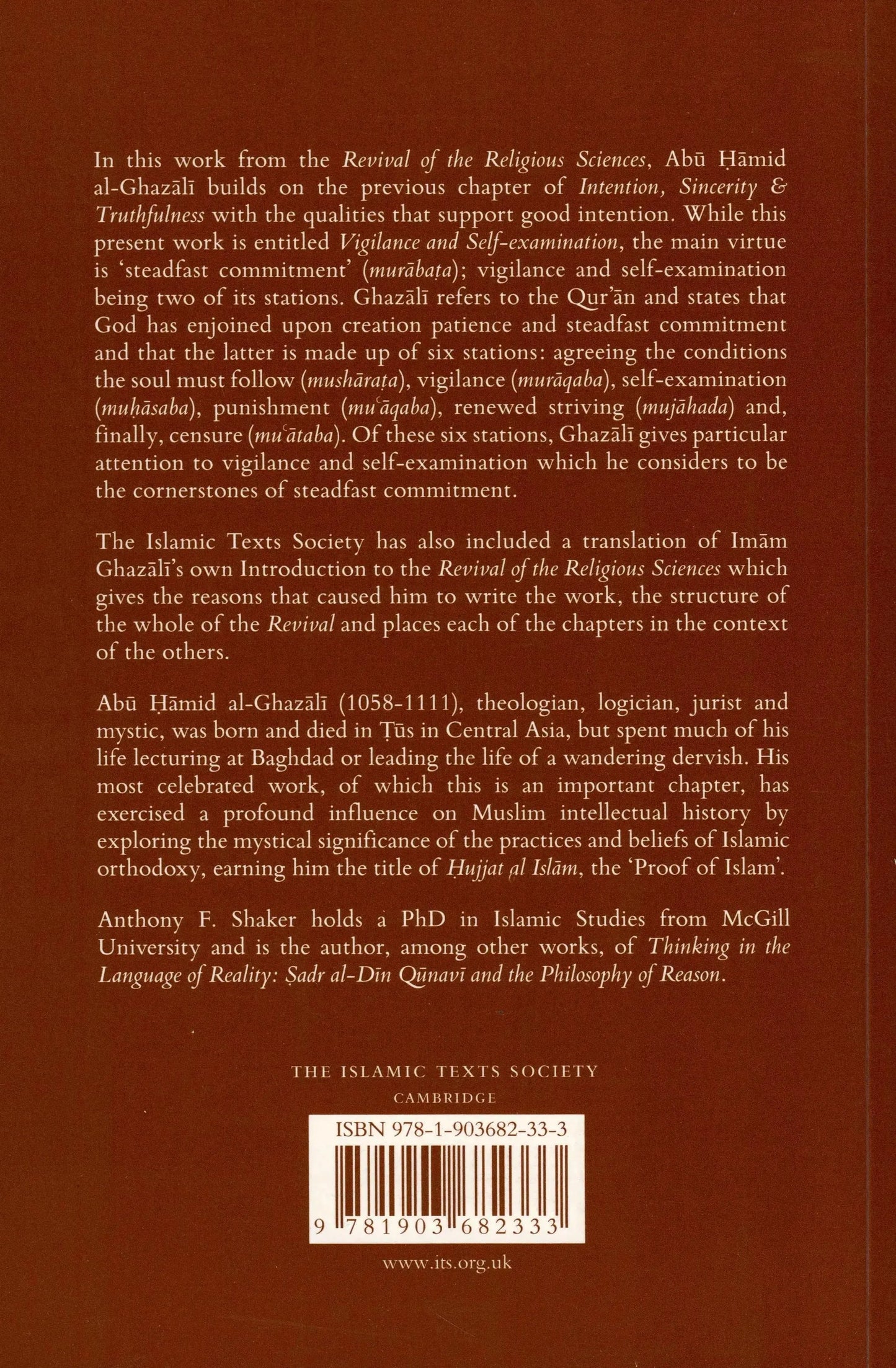 Al-Ghazali On Vigilance And Self-Examination: Kitab al-Muraqaba wa'l-Muhasaba (Ihya Ulum al-Din) by al-Ghazali book cover