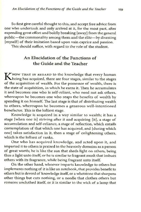 Al-Ghazali : Kitab al-'ilm The Book of Knowledge