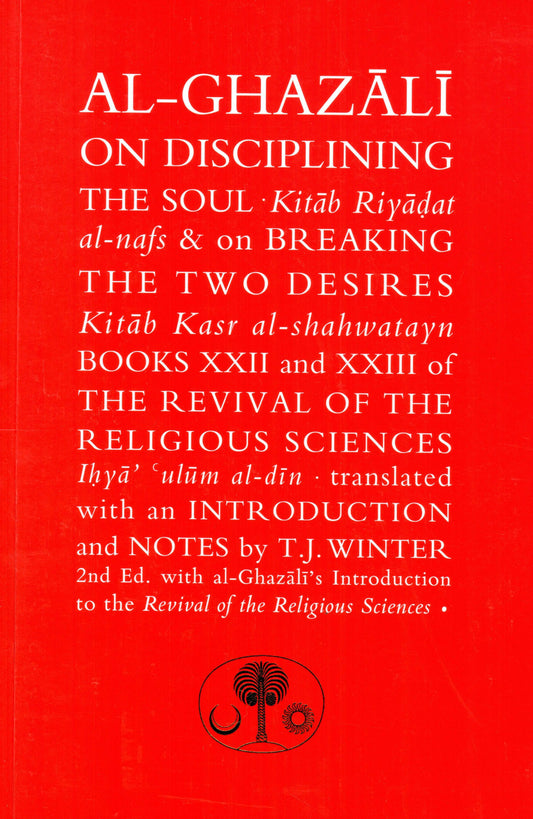 Al-Ghazali on Disciplining the Soul and on Breaking the Two Desires