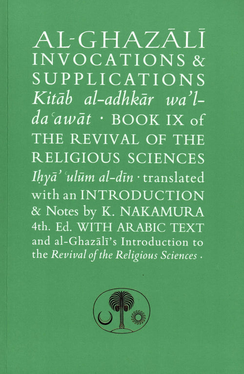 Al-Ghazali on Invocations and Supplications by al-Ghazali book cover