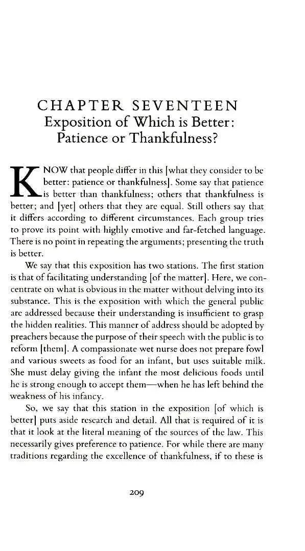 Al-Ghazali on Patience and Thankfulness Book XXXII of the Revival of the Religious Sciences (Ihya' 'Ulum al-Din) by al-Ghazali book cover
