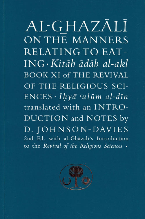Al-Ghazali on the Manners Relating to Eating by al-Ghazali book cover
