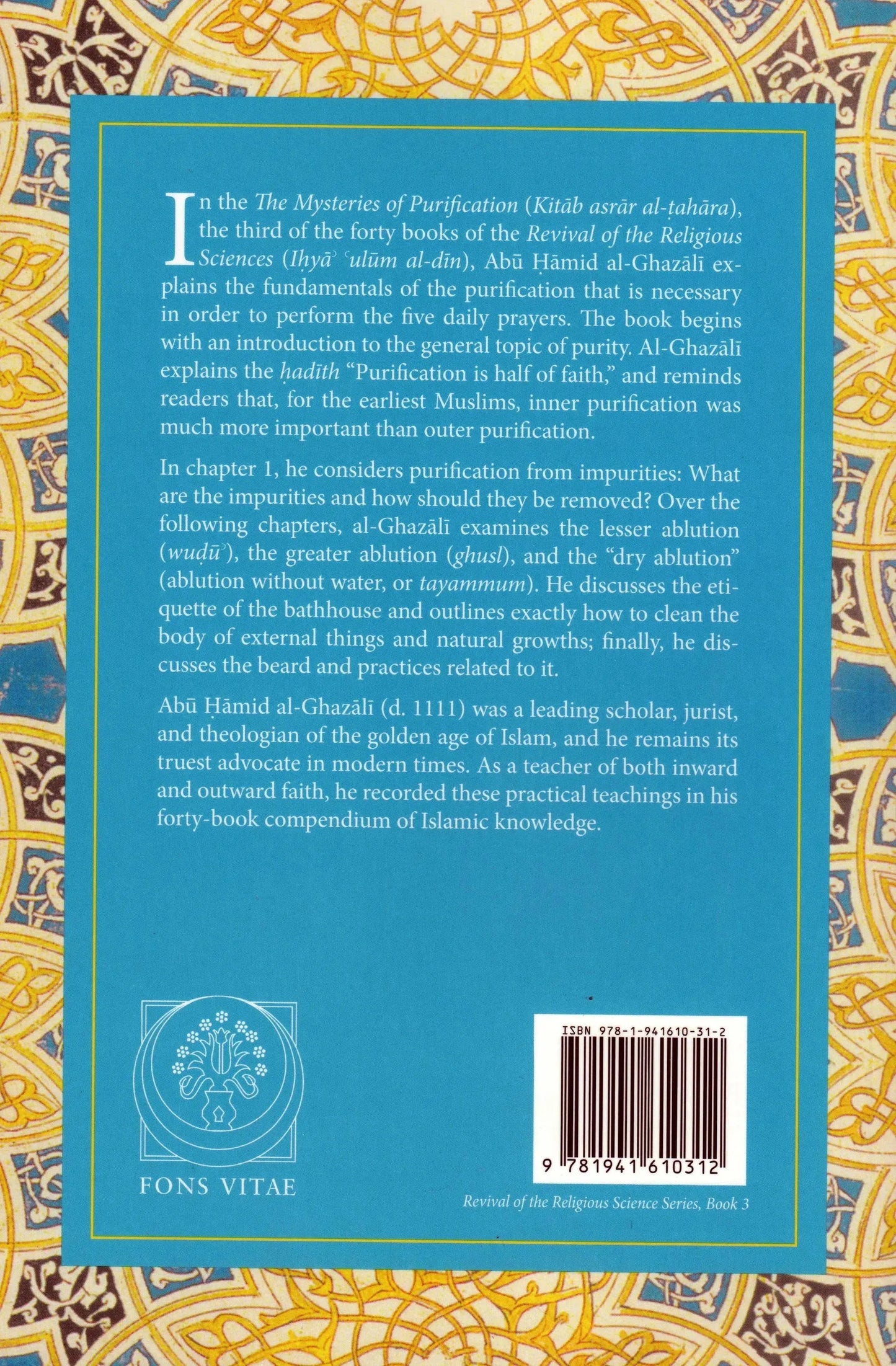 Al-Ghazali: The Mysteries of Purification by al-Ghazali book cover